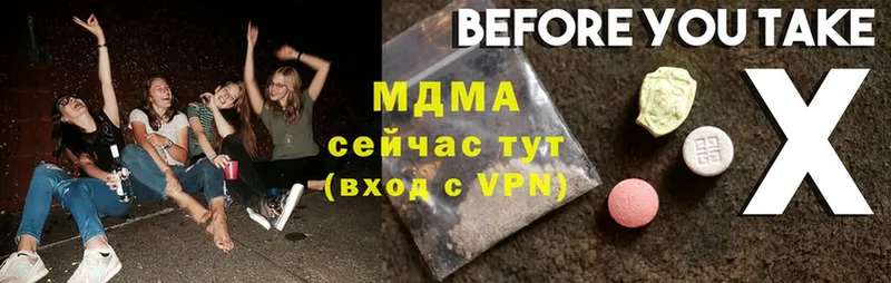 MDMA VHQ Железногорск